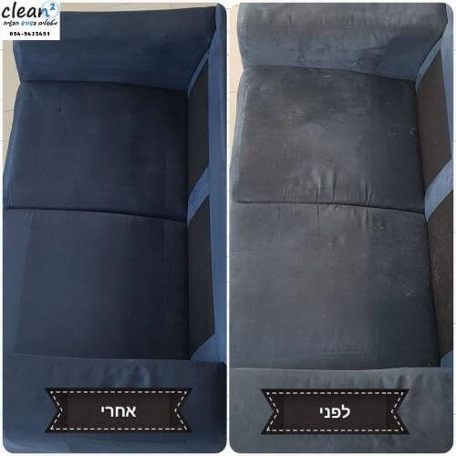 ניקוי ספת בד